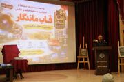 «قاب ماندگار» در اسلامشهر به ایستگاه پایانی رسید
