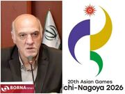 ستوده نژاد خبر داد: حضور استان تهران با 69 ورزشکار در بیستمین دوره بازیهای آسیایی 2026 ناگویا