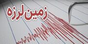 قلعه تل به لرزه در آمد