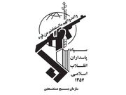 بسیج: هفته دفاع مقدس، یادآور حماسه بزرگ ملت در دفاع از تمامیت ارضی است