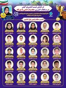 درخشش کیش در مسابقات کشوری چرتکه؛ قهرمانی تیم ذهن‌نو جزیره و رتبه نخست مربی کشور