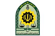 توقف فعالیت بلاگر فریبکار