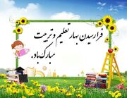 استاندار خوزستان: "عدالت آموزشی و مهارت‌آموزی" مسیر ساختن کشور است