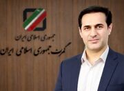 سرپرست حوزه نظارت گمرکات استان کرمانشاه منصوب شد