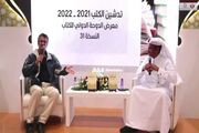 عضو هیئت علمی دانشگاه آزاد کرج، برنده چهارمین جایزه بین‌المللی «یوسف بَکّار» شد