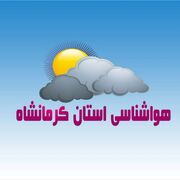 سامانه ناپایدار از سه‌شنبه وارد جو استان کرمانشاه می‌شود