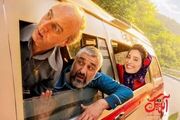 آنتیک اکران آنلاین می‌شود