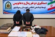 ۲ رمال در رضوانشهر به دام پلیس افتادند / کشف مواد مخدر و دستگاه گنج‌یاب