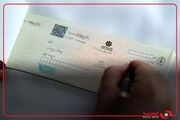 توقف صدور چک رمزدار؛ چک تضمین شده جایگزین شد