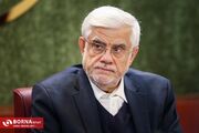 عارف: شورای عالی انقلاب فرهنگی عملکرد چهار دهه گذشته خود را مورد بازنگری قرار دهد