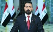 الزیدی: پایان رسمی مأموریت ائتلاف بین‌المللی را اعلام می‌کنیم
