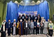 تجلیل از برترین‌های قرآنی قزوین؛ ۱۴ نفر به مرحله مقدماتی کشوری راه یافتند