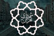 حمایت ویژه مدیریت شهری از اقشار آسیب‌پذیر؛ اعتبار سلامت خانواده‌های کم‌درآمد میلیونی شد