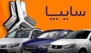 قیمت خودرو‌های سایپا امروز چهارشنبه ۱۵ مهر ۱۴۰۵ + جدول