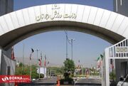 پیام وزارت ورزش و جوانان به مناسبت هفته نیروی انتظامی