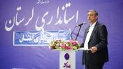 استاندار لرستان: با گران‌فروشی و احتکار به صورت جدی برخورد می‌کنیم