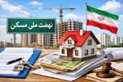 صورت‌حساب ۳٬۱۳۹ همتی مسکن/ از ۷۳۵ هزار پروانه تا فقط ۱۰۷ هزار واحد در مرحله پایانی/ جدول و نمودار
