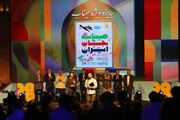 اختتامیه سی‌وهشتمین جشنواره فیلم کودک؛ از ادای احترام به کودکان شهید میناب تا درخشش «شوتینگا»/ «عموی بچه‌ها» دل داوران کودک را برد