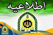 توضیحات پلیس درباره پرونده‌ ۵هزار میلیارد تومانی کرمان