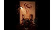 مجتبی جباری به «هم‌کلام» می‌آید