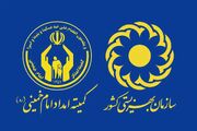 تاریخ واریز مستمری مهرماه مددجویان بهزیستی و کمیته امداد مشخص شد؟