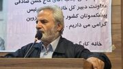 اصلاح ساختار درمان تأمین اجتماعی برای ارتقای کیفیت خدمات ضروری است