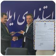 چراغی که خاموش نشد؛ ایستادگی شرکت گاز ایلام در طوفان سیل و آتش جنگ