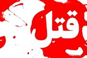شلیک مرگبار مرد ۵۷ ساله به خانواده‌اش / ۵ عضو یک خانه به کام مرگ رفتند