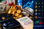 پیش‌بینی بازارهای مالی پنجشنبه ۲۳ مهر/ آیا دلار روند صعودی خواهد داشت