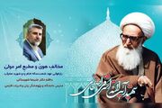 مخالفِ هویٰ و مطیعِ امرِ مولیٰ؛ بازخوانی عهد شصت‌ساله امام و شهید محراب