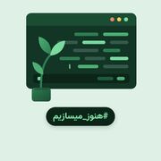 تأثیر شدید شرایط اخیر بر فعالیت حرفه‌ای ۸۷ درصد برنامه‌نویسان