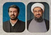 پیام مشترک نماینده ولی‌فقیه در استان و امام جمعه همدان و استاندار همدان به مناسبت آغاز هفته تربیت بدنی و ورزش