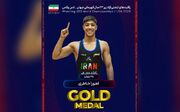 سومین طلای آزادکاران ایران در آمریکا/ اهورا خاطری قهرمان جهان شد