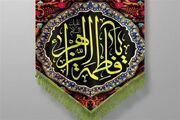 جزئیات دقیق از علت اختلاف در سالروز شهادت حضرت زهرا (سلام الله علیها)