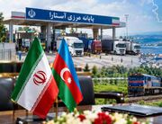 گیلان در کانون دیپلماسی همسایگی؛ از مرز آستارا تا جهش در تجارت ایران و جمهوری آذربایجان