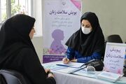 ارایه بیش از ۴۰ هزار خدمت غربالگری سرطان به زنان جنوب غرب خوزستان