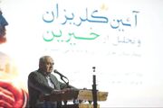 استاندار آذربایجان شرقی در آیین گلریزان خیرین بیمارستان‌های رازی و باباباغی: فعالیت چشمگیر خیرین سلامت، از مسئولیت دولت نمی‌کاهد