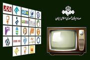 معرفی فیلم‌های سینمایی آخر هفته تلویزیون