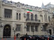 هشدار سفارت ایران در باکو به هموطنان ایرانی