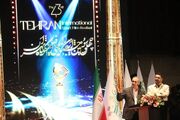 جشنواره فیلم‌ کوتاه تهران برگزیدگانش را شناخت/ جایزه بزرگ به «مزامیر اندوه» رسید