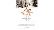 «تینار» در موزه سینما