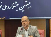 جوایز جشنواره شیخ بهایی بیش از دو برابر شد/ ۴۱۱ طرح در رقابت فناوری