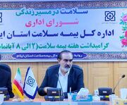 بیمه سلامت؛ ۳۲ سال گام بلند از عدالت اجتماعی تا هوشمندسازی خدمات