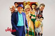 «هرچی تو بگی» اکران آنلاین می‌شود