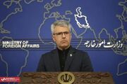 نشست خبری سخنگوی وزارت خارجه آغاز شد