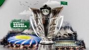 AFC زمان بازی های ایران در جام ملت‌های آسیا ۲۰۲۷ را اعلام کرد