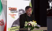 «مهرداد بهار» معتقد بود قهرمان واقعی کسی است که سال‌ها قهرمانی کند، نه اینکه تنها با پرتاب یک تیر در یک روز به قهرمانی برسد.