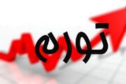 نرخ تورم سالانه در مهرماه به ۷۶.۸ درصد رسید