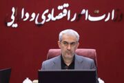 اولویت‌بندی پرداخت وام‌های بانکی به متقاضیان اعلام شد