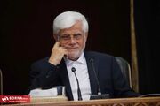 دستور عارف برای تشکیل پنج کارگروه تخصصی برگزاری اجلاس سران اکو در تهران